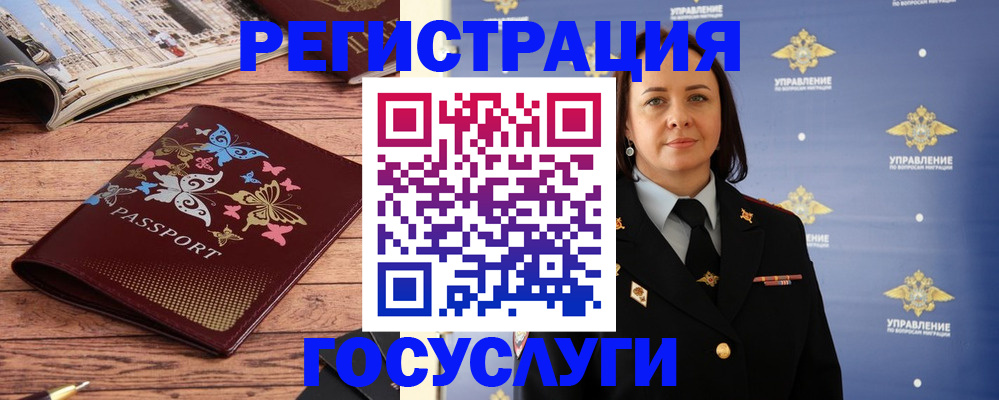 прописка для кредита в Коркино
