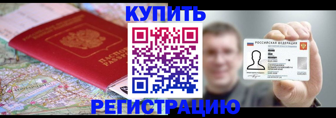 найти адрес прописки в Коркино