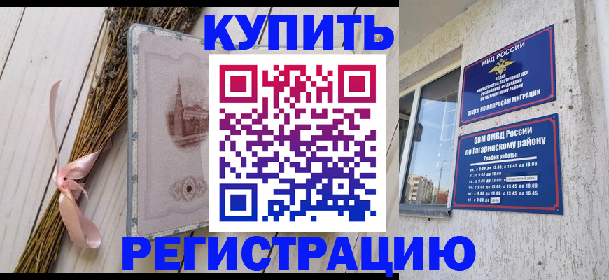 найти адрес прописки в Коркино